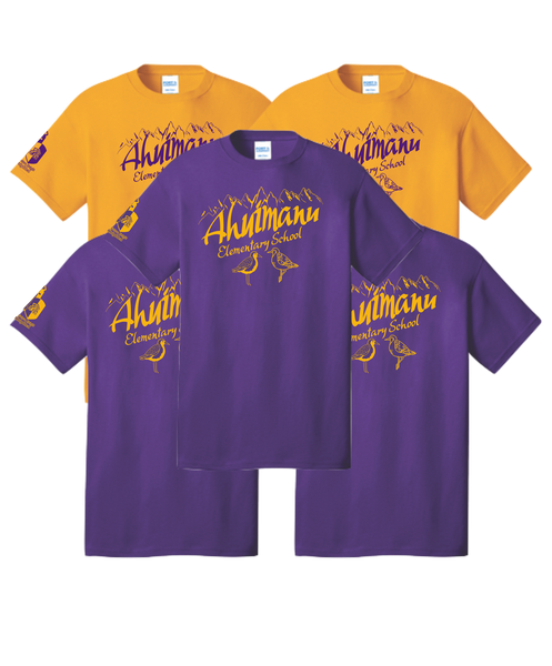 Ahuimanu Elementary School Shirt | Starter Package